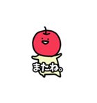 みやりんご（個別スタンプ：2）