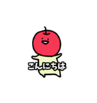 みやりんご（個別スタンプ：4）