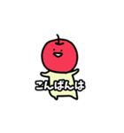 みやりんご（個別スタンプ：5）