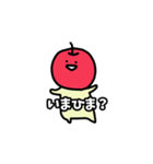 みやりんご（個別スタンプ：8）