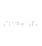 日常的に使える〜顔文字スタンプ〜（個別スタンプ：3）