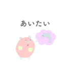 生きるの楽しい（個別スタンプ：1）