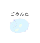 生きるの楽しい（個別スタンプ：2）