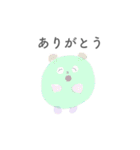 生きるの楽しい（個別スタンプ：3）