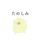 生きるの楽しい（個別スタンプ：4）