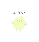 生きるの楽しい（個別スタンプ：6）