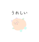 生きるの楽しい（個別スタンプ：7）
