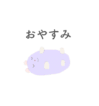 生きるの楽しい（個別スタンプ：9）