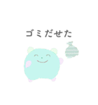 生きるの楽しい（個別スタンプ：11）