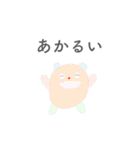 生きるの楽しい（個別スタンプ：12）