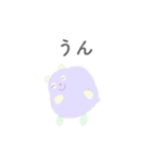 生きるの楽しい（個別スタンプ：13）