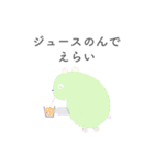 生きるの楽しい（個別スタンプ：14）