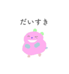 生きるの楽しい（個別スタンプ：16）
