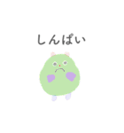 生きるの楽しい（個別スタンプ：17）