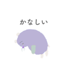 生きるの楽しい（個別スタンプ：18）