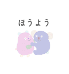 生きるの楽しい（個別スタンプ：19）