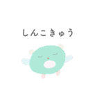 生きるの楽しい（個別スタンプ：20）
