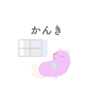 生きるの楽しい（個別スタンプ：22）