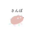 生きるの楽しい（個別スタンプ：23）