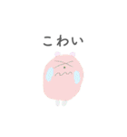 生きるの楽しい（個別スタンプ：25）