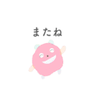 生きるの楽しい（個別スタンプ：29）