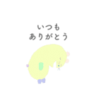 生きるの楽しい（個別スタンプ：30）