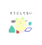 生きるの楽しい（個別スタンプ：32）