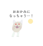 生きるの楽しい（個別スタンプ：34）