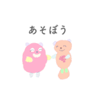 生きるの楽しい（個別スタンプ：36）