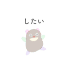 生きるの楽しい（個別スタンプ：38）