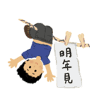その瞬間2（個別スタンプ：30）