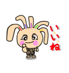 クルピー（個別スタンプ：2）