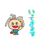 クルピー（個別スタンプ：3）