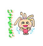 クルピー（個別スタンプ：4）