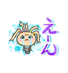 クルピー（個別スタンプ：6）