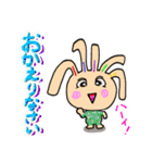 クルピー（個別スタンプ：9）