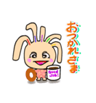クルピー（個別スタンプ：10）