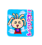 クルピー（個別スタンプ：17）