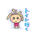 クルピー（個別スタンプ：21）