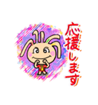 クルピー（個別スタンプ：26）