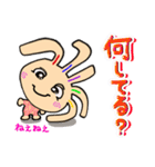 クルピー（個別スタンプ：27）