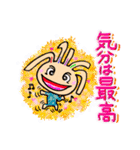 クルピー（個別スタンプ：29）