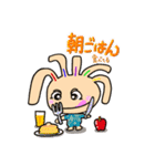 クルピー（個別スタンプ：36）