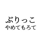 もろて その2（個別スタンプ：4）