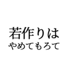 もろて その2（個別スタンプ：5）