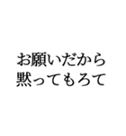 もろて その2（個別スタンプ：6）