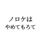 もろて その2（個別スタンプ：7）