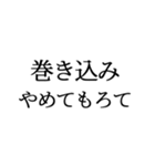 もろて その2（個別スタンプ：8）