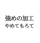 もろて その2（個別スタンプ：9）