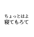 もろて その2（個別スタンプ：10）